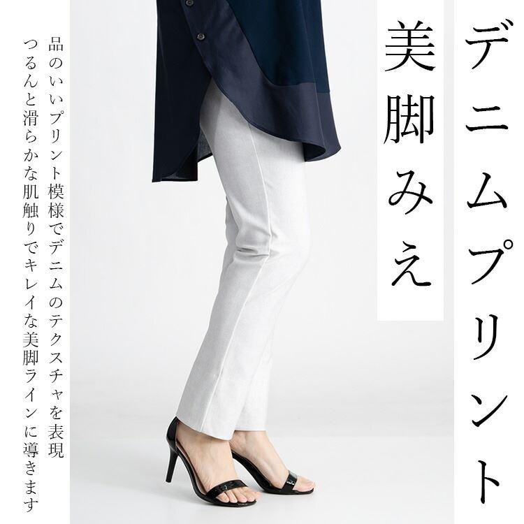 【送料無料/日本生地/再入荷】 デニム プリント ストレッチパンツ 3色 M-3L レディース ボトムス パンツ ストレート アンクル丈 |  | 03