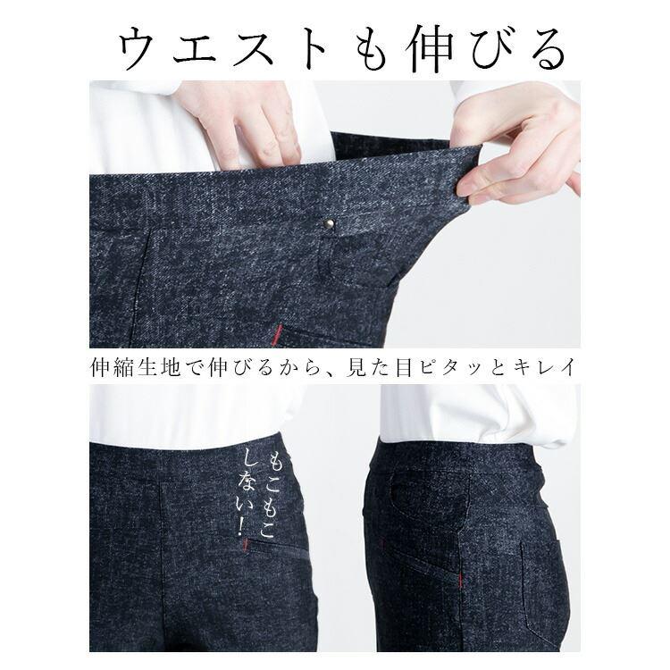【送料無料/日本生地/再入荷】 デニム プリント ストレッチパンツ 3色 M-3L レディース ボトムス パンツ ストレート アンクル丈 |  | 06