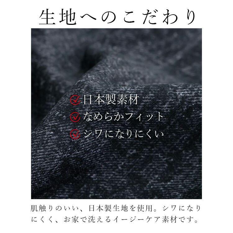 【送料無料/日本生地/再入荷】 デニム プリント ストレッチパンツ 3色 M-3L レディース ボトムス パンツ ストレート アンクル丈 |  | 07