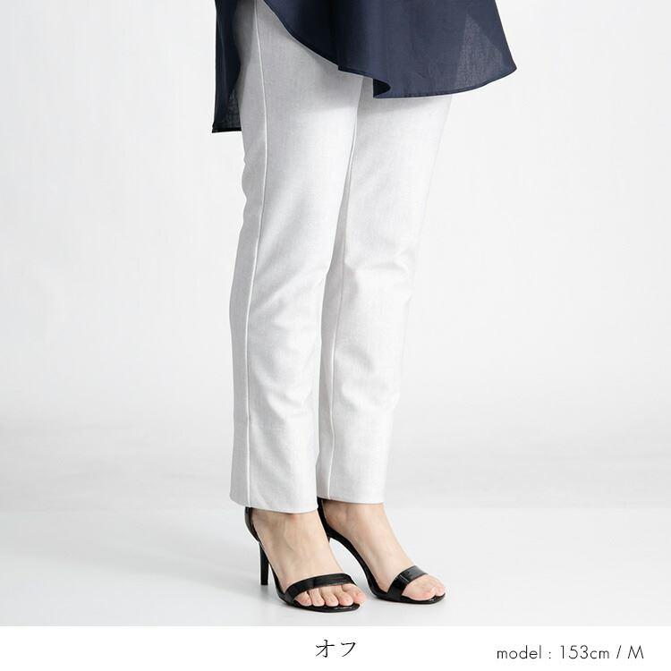 【送料無料/日本生地/再入荷】 デニム プリント ストレッチパンツ 3色 M-3L レディース ボトムス パンツ ストレート アンクル丈 |  | 08