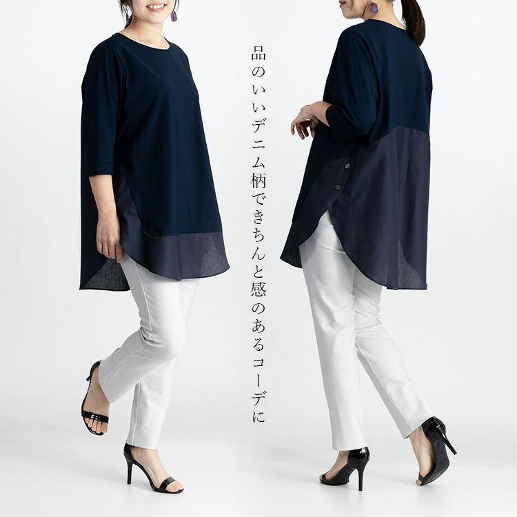 【送料無料/日本生地/再入荷】 デニム プリント ストレッチパンツ 3色 M-3L レディース ボトムス パンツ ストレート アンクル丈 |  | 09