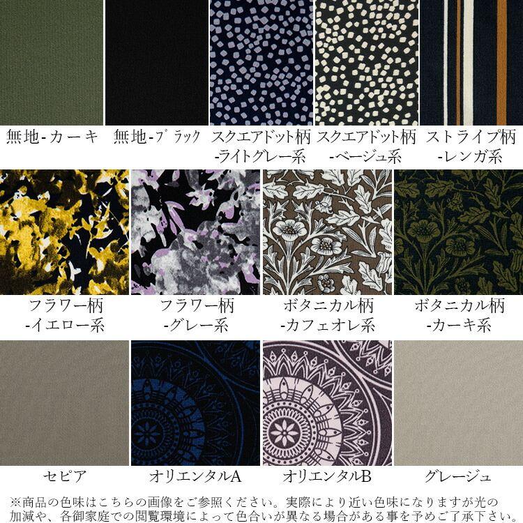 【送料無料/再入荷】 UVカット付き接触冷感スカーチョ 13色 M-LL 接触冷感 吸水速乾 UV レディース ボトムス ワイドパンツ スカート |  | 17