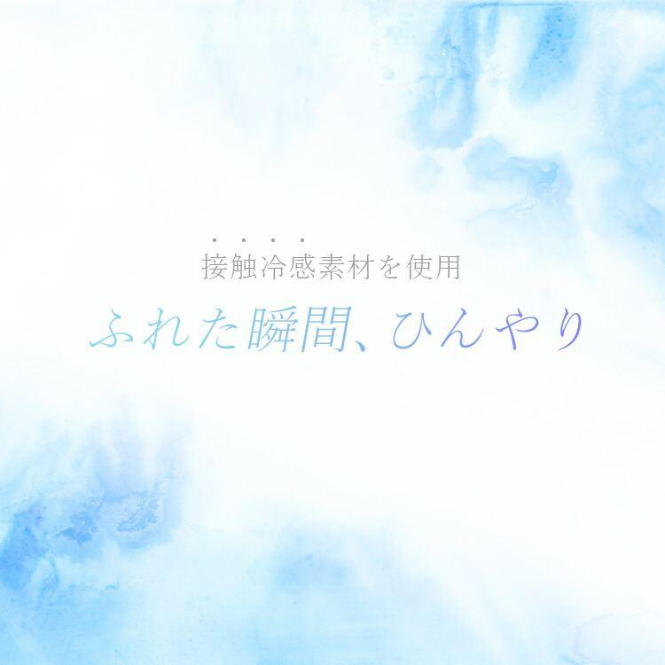 【送料無料/再入荷】 UVカット付き接触冷感スカーチョ 13色 M-LL 接触冷感 吸水速乾 UV レディース ボトムス ワイドパンツ スカート |  | 02