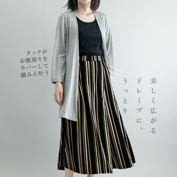 【送料無料/再入荷】 UVカット付き接触冷感スカーチョ 13色 M-LL 接触冷感 吸水速乾 UV レディース ボトムス ワイドパンツ スカート |  | 04