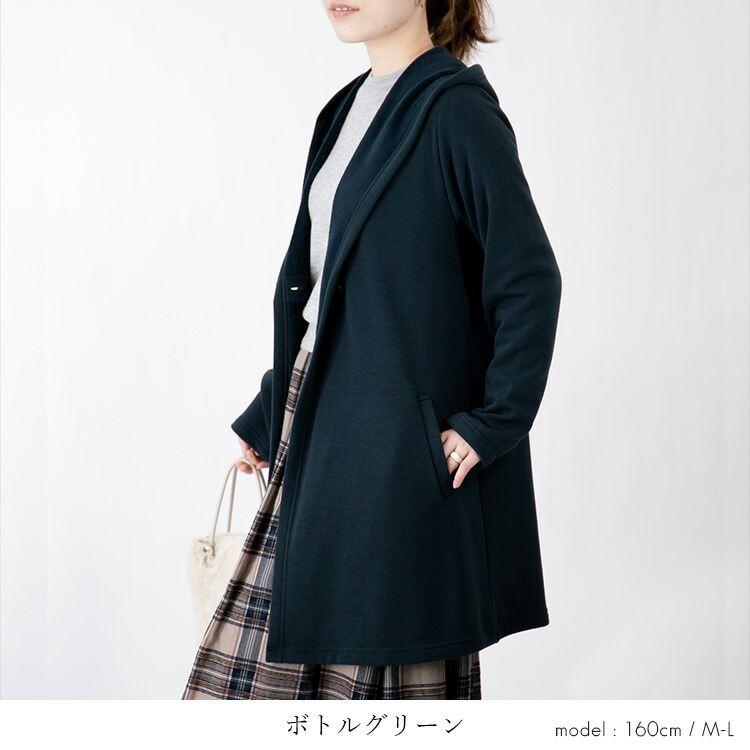 【送料無料】 裏起毛コーディガン 5色 M-3L 洗える 長袖 レディース アウター コート カーディガン フード付 裏シャギー おうちコーデ 大人きれい |  | 09