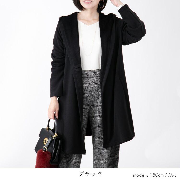 【送料無料】 裏起毛コーディガン 5色 M-3L 洗える 長袖 レディース アウター コート カーディガン フード付 裏シャギー おうちコーデ 大人きれい |  | 12