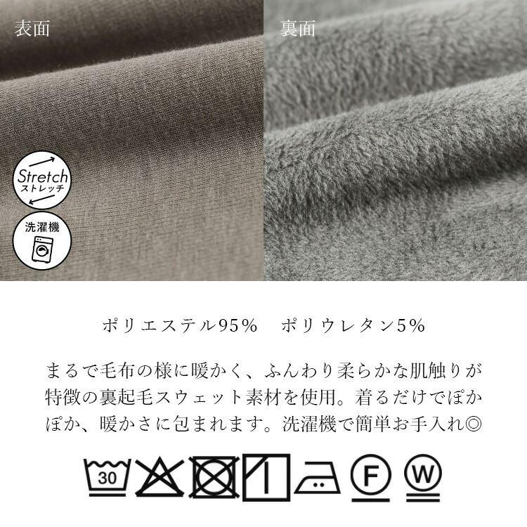 【送料無料】 裏起毛コーディガン 5色 M-3L 洗える 長袖 レディース アウター コート カーディガン フード付 裏シャギー おうちコーデ 大人きれい |  | 17