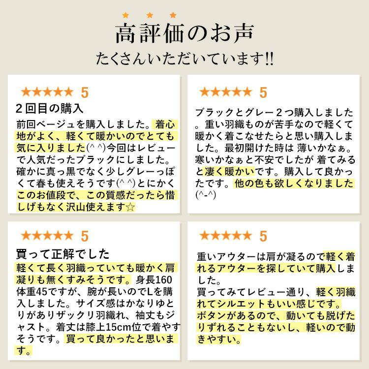 【送料無料】 裏起毛コーディガン 5色 M-3L 洗える 長袖 レディース アウター コート カーディガン フード付 裏シャギー おうちコーデ 大人きれい |  | 03