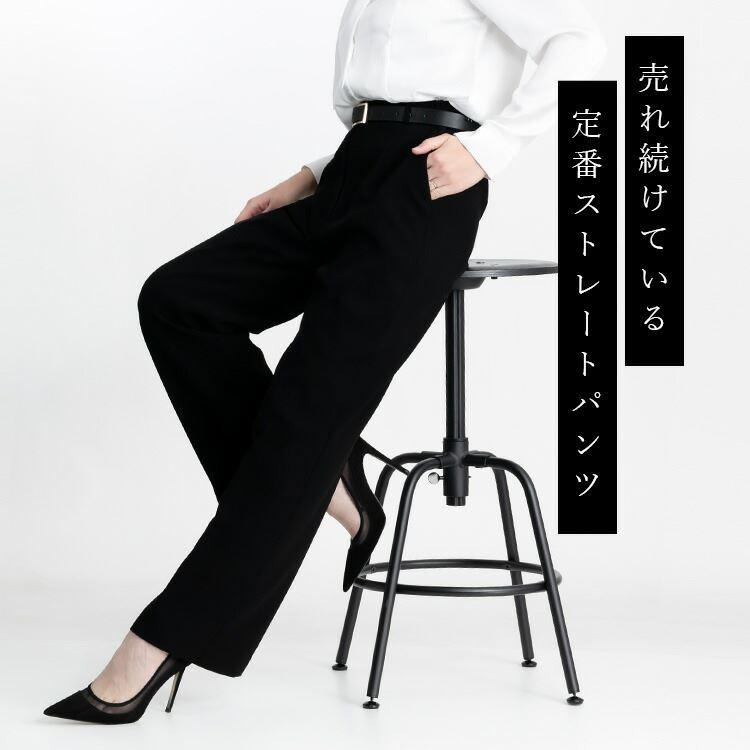 送料無料/再入荷】 洗えるフォーマルパンツ 通年 9-17号 黒 レディース