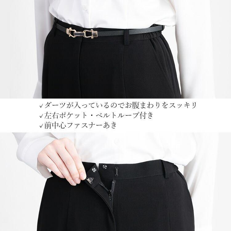 送料無料/再入荷】 洗えるフォーマルパンツ 通年 9-17号 黒 レディース