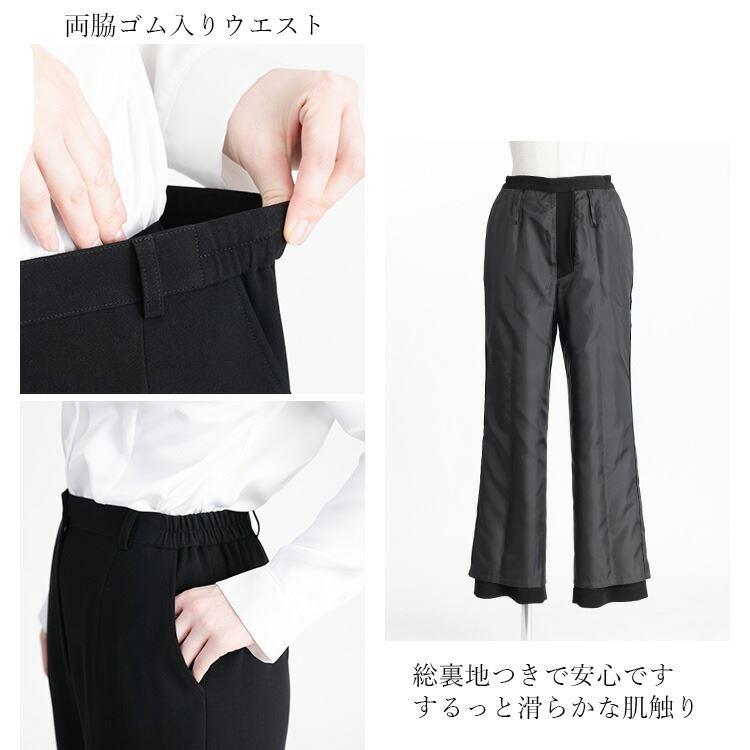 ★新品未使用★V12 ブラックパンツ レディース 送料無料/再入荷】 洗えるフォーマルパンツ 通年 9-17号 黒 レディース