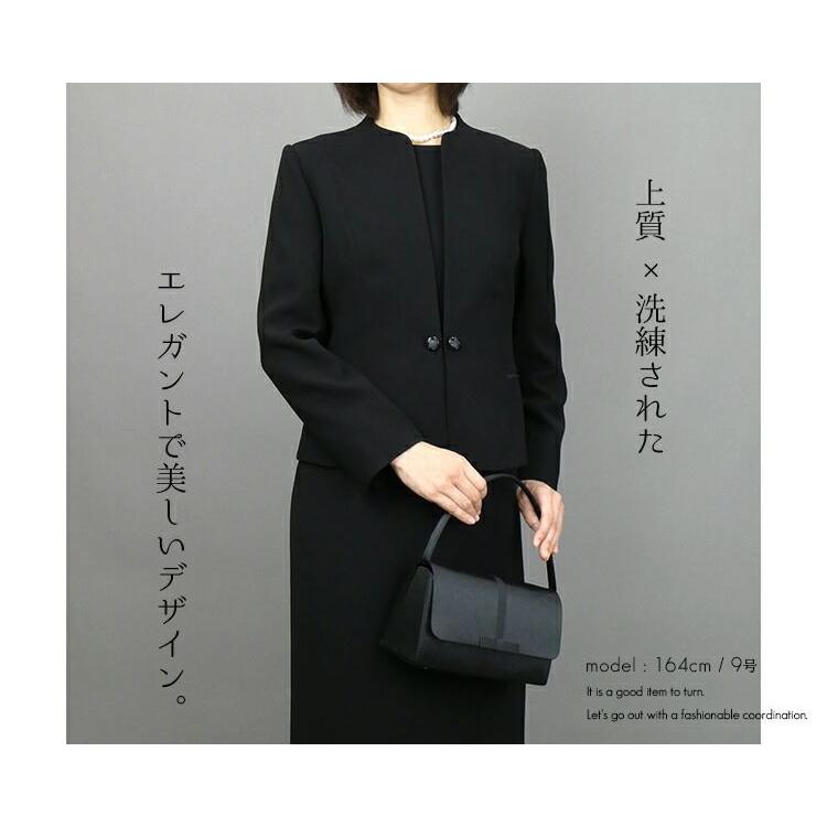 【送料無料/再入荷/洗える】 キレイ見えする前開き式礼服2点スーツ 通年 9-15号 前開き 冠婚葬祭 喪服 授乳 レディース ブラックフォーマル フォーマルスーツの画像