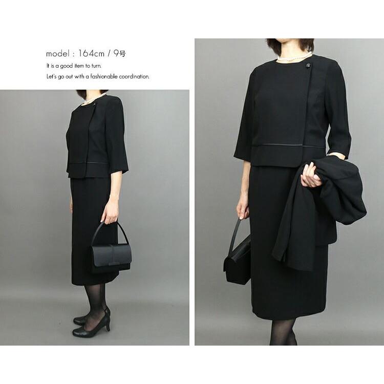 【送料無料/再入荷/洗える】 キレイ見えする前開き式礼服2点スーツ 通年 9-15号 前開き 冠婚葬祭 喪服 授乳 レディース ブラックフォーマル フォーマルスーツの画像