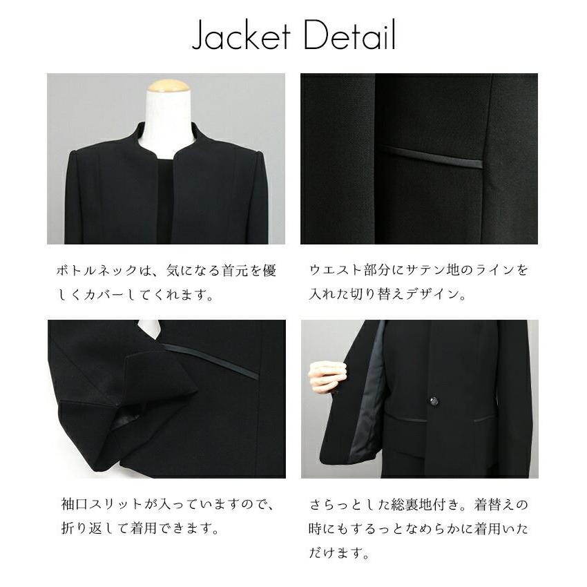 【送料無料/再入荷/洗える】 キレイ見えする前開き式礼服2点スーツ 通年 9-15号 前開き 冠婚葬祭 喪服 授乳 レディース ブラックフォーマル フォーマルスーツの画像