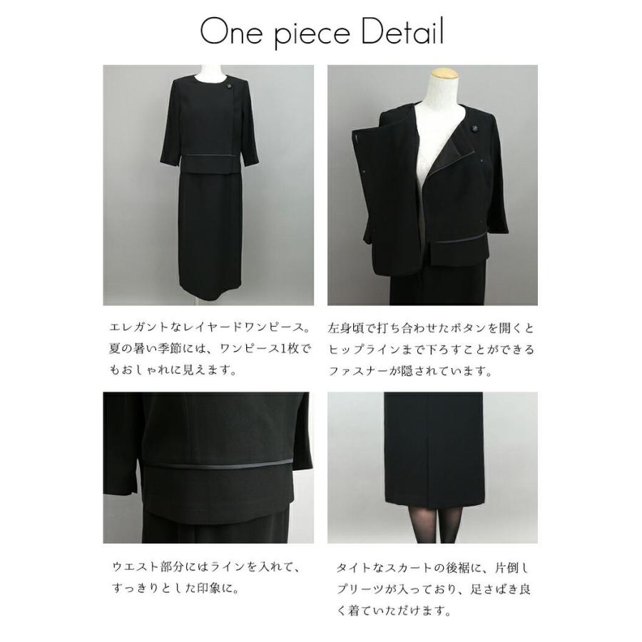 【送料無料/再入荷/洗える】 キレイ見えする前開き式礼服2点スーツ 通年 9-15号 前開き 冠婚葬祭 喪服 授乳 レディース ブラックフォーマル フォーマルスーツの画像
