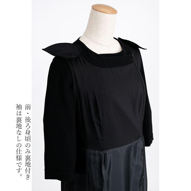 送料無料/再入荷/洗える】 キレイ見えする前開き式礼服2点スーツ 通年