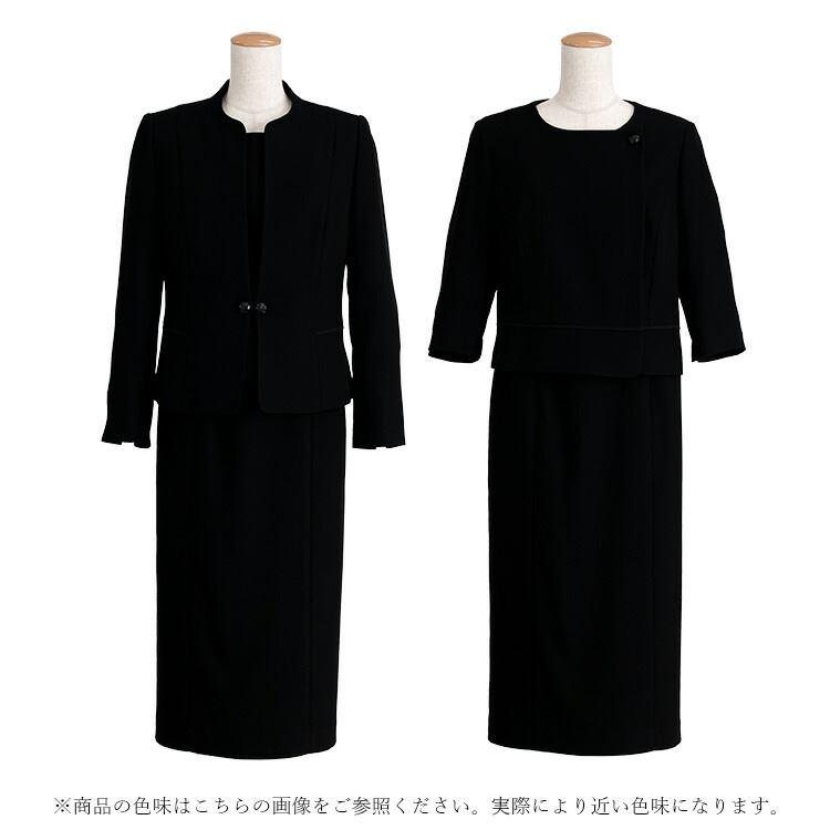 15ＡR  黒の礼服になります 送料無料/再入荷/洗える】 キレイ見えする前開き式礼服2点スーツ 通年