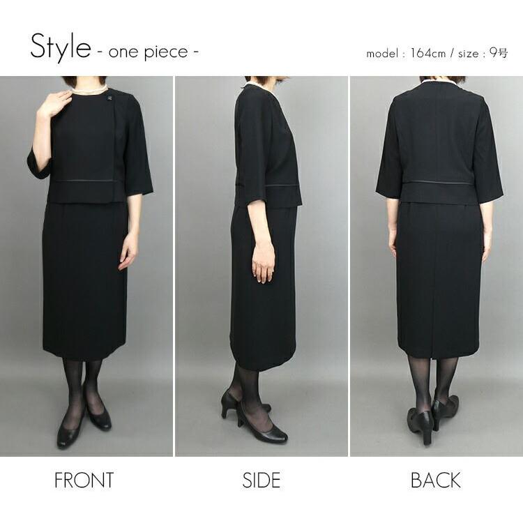 【送料無料/再入荷/洗える】 キレイ見えする前開き式礼服2点スーツ 通年 9-15号 前開き 冠婚葬祭 喪服 授乳 レディース ブラックフォーマル フォーマルスーツの画像