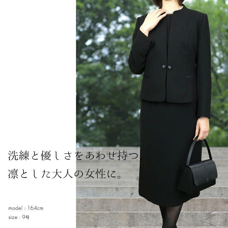 【送料無料/再入荷/洗える】 キレイ見えする前開き式礼服2点スーツ 通年 9-15号 前開き 冠婚葬祭 喪服 授乳 レディース ブラックフォーマル フォーマルスーツの画像