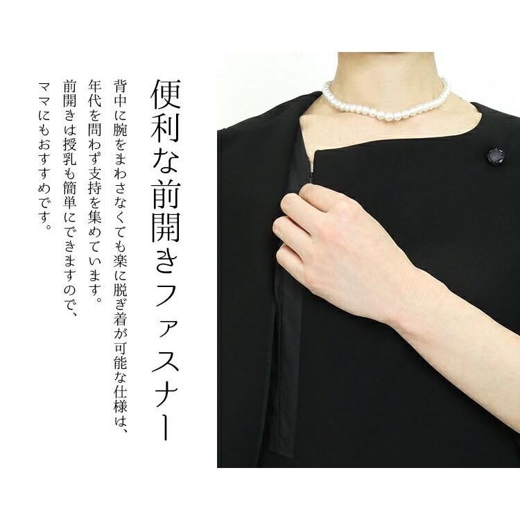 ★SALE2000円OFF★3点ブラックスーツ フォーマル 授乳 前開き 楽天市場】喪服・ブラックフォーマル(礼服) 【オールシーズン