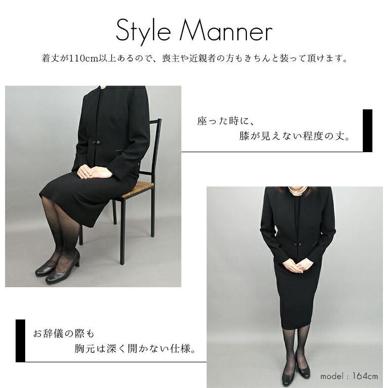 【送料無料/再入荷/洗える】 キレイ見えする前開き式礼服2点スーツ 通年 9-15号 前開き 冠婚葬祭 喪服 授乳 レディース ブラックフォーマル フォーマルスーツの画像