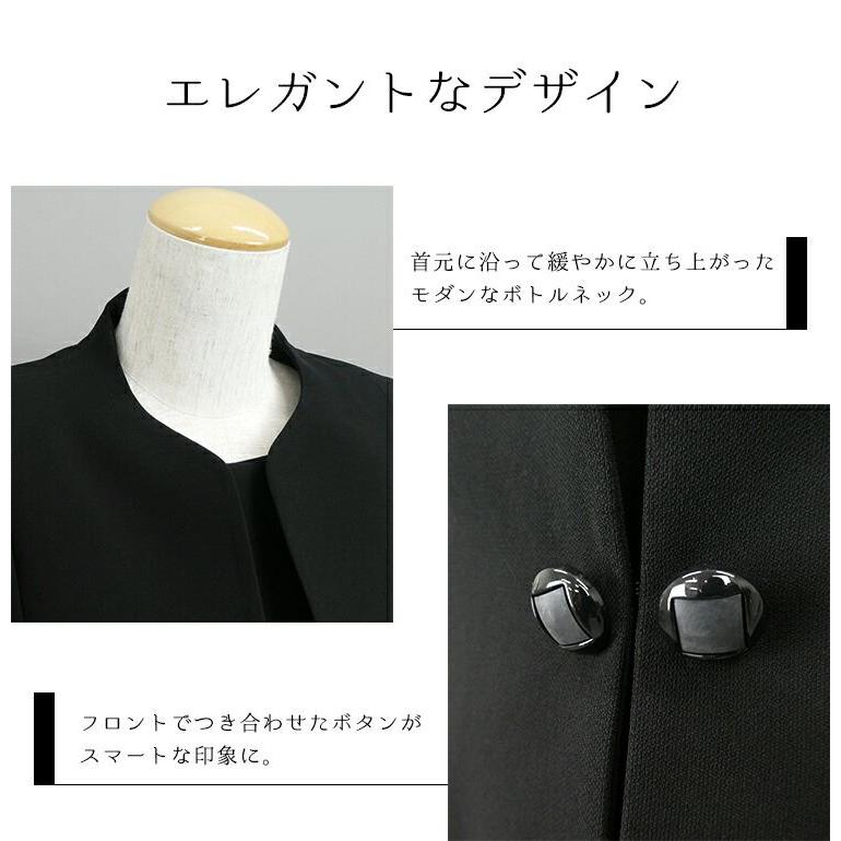 【送料無料/再入荷/洗える】 キレイ見えする前開き式礼服2点スーツ 通年 9-15号 前開き 冠婚葬祭 喪服 授乳 レディース ブラックフォーマル フォーマルスーツの画像