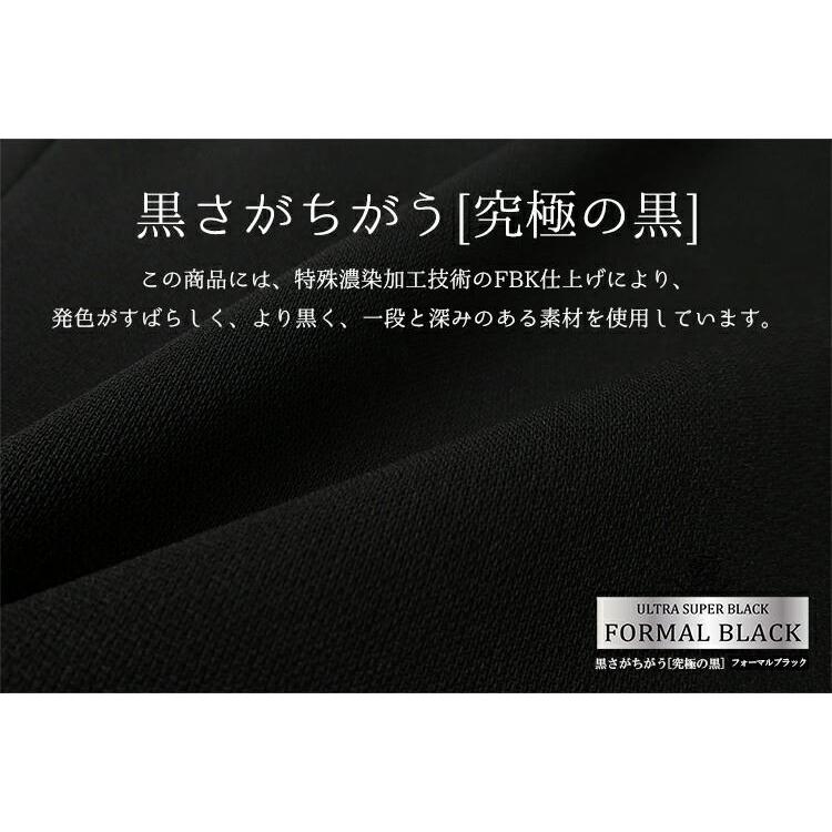 【送料無料/再入荷/洗える】 キレイ見えする前開き式礼服2点スーツ 通年 9-15号 前開き 冠婚葬祭 喪服 授乳 レディース ブラックフォーマル フォーマルスーツの画像