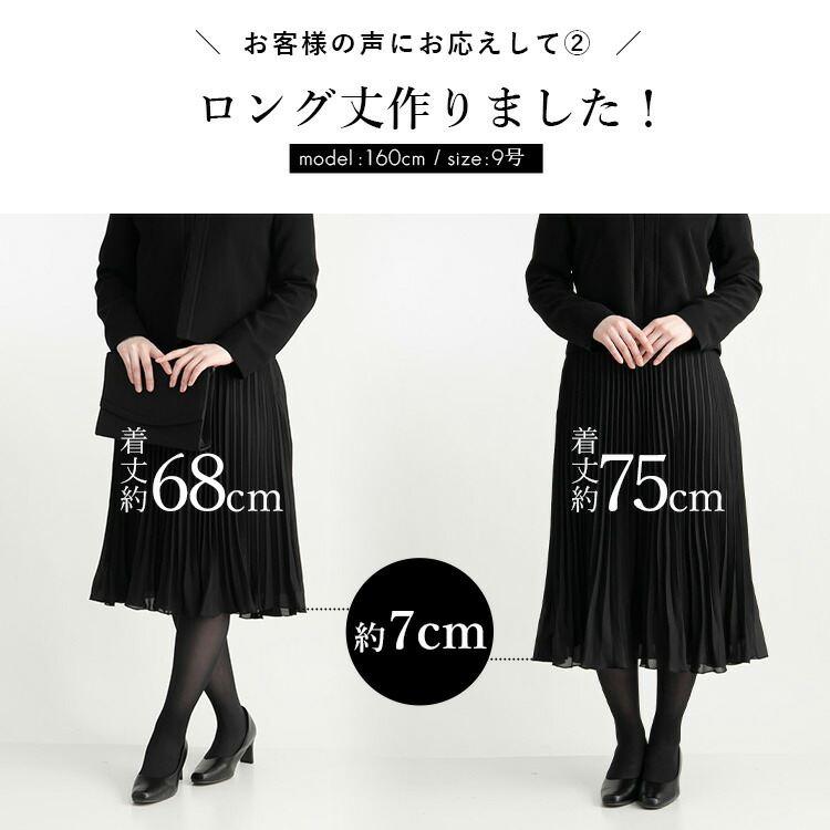 MUTA レディース プリーツスカート サイズ1 黒 量産脇ハートプリーツスカート(Mサイズ ブラック): レディース