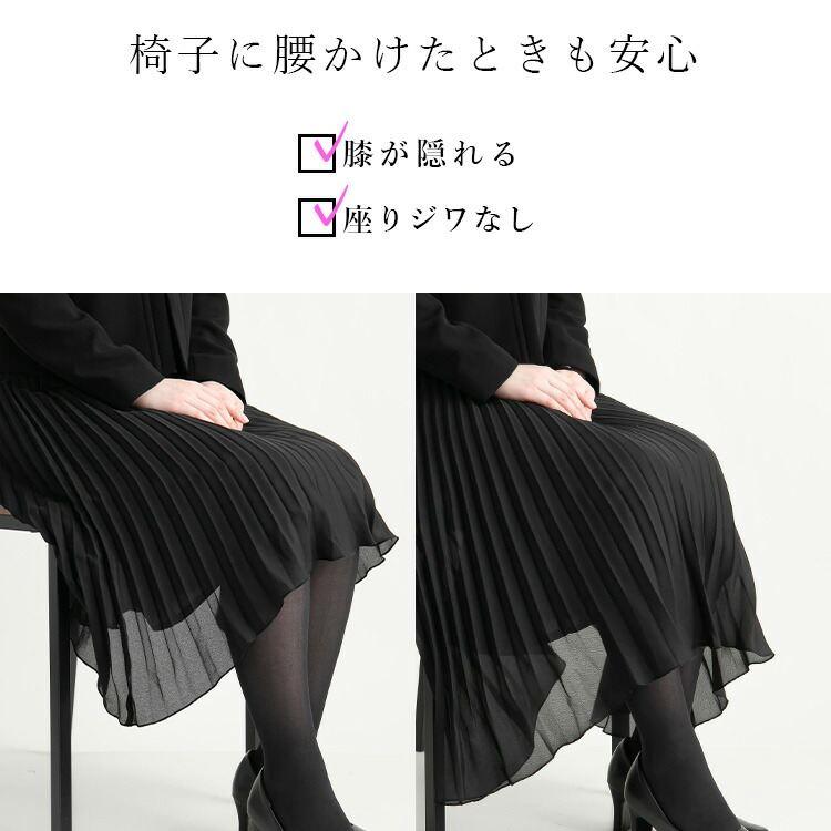 スカート 黒 美品 ４２ モスキーノ フォーマル プリーツ 送料無料/再入荷】 丈が選べるプリーツフォーマルスカート 通年