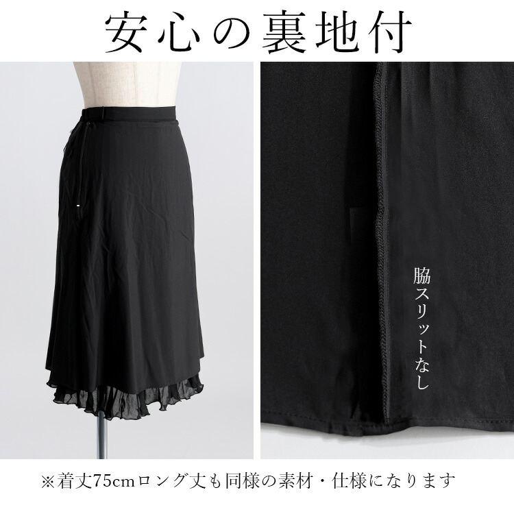 送料無料/再入荷】 丈が選べるプリーツフォーマルスカート 通年