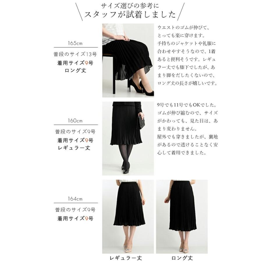 【試着のみ】ロートレアモン 黒スカート 40（L）手洗い可／フォーマル・通勤にも LAUTREAMONT（ロートレアモン） ウールブレンドストレッチフレア