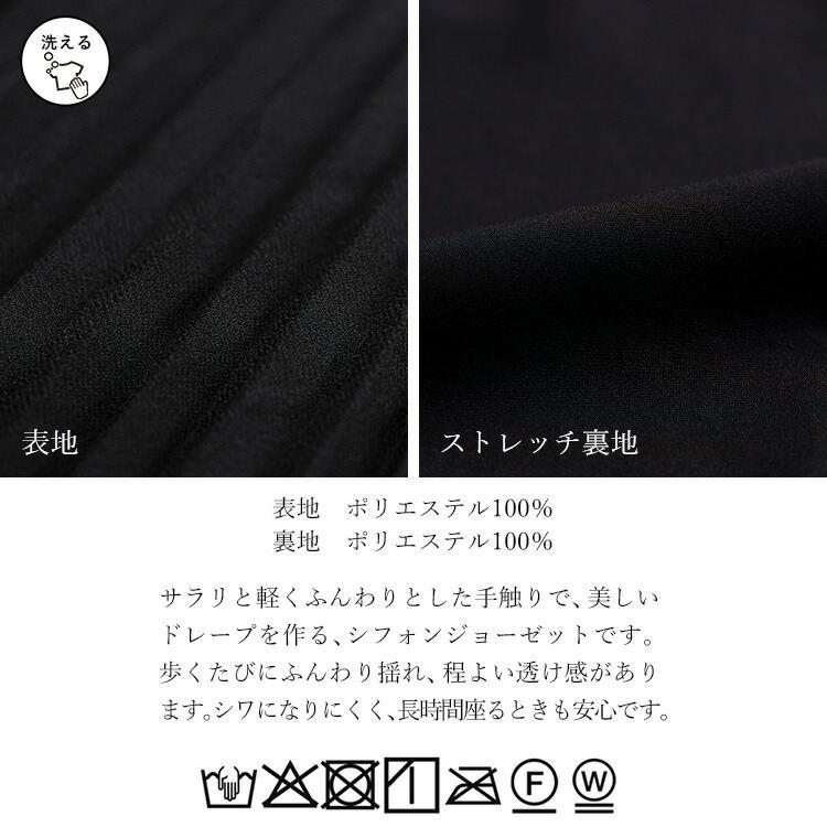 送料無料/再入荷】 丈が選べるプリーツフォーマルスカート 通年 9-17号