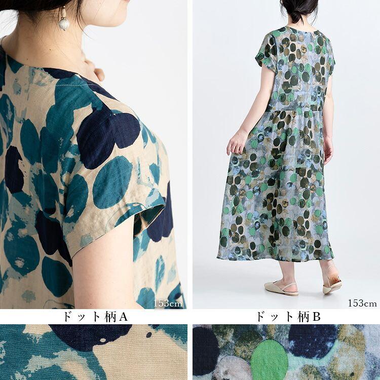 【新作柄登場】【送料無料/再入荷】 17柄！夏を楽しむワンピース M L ポケット付 洗える 半袖 レディース トップス ワンピース 体型カバー ポケットあり 夏 |  | 31