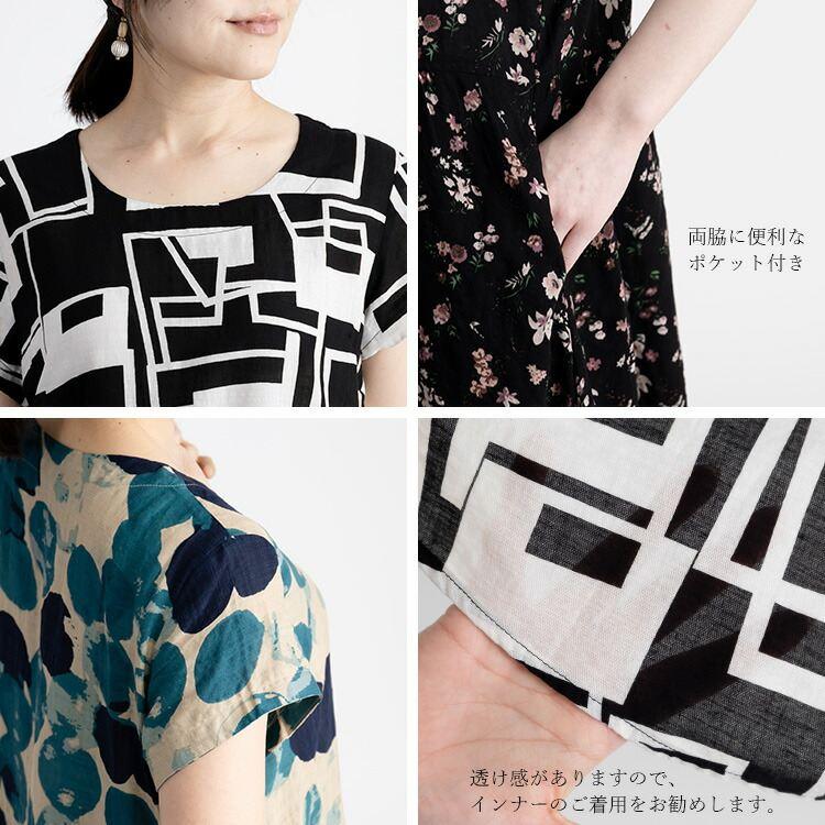 【送料無料/再入荷】 夏柄ワンピース 20柄 M L 洗える 半袖 レディースファッション トップス ワンピース 体型カバー フレア サマーワンピ リゾート気分 夏 |  | 15