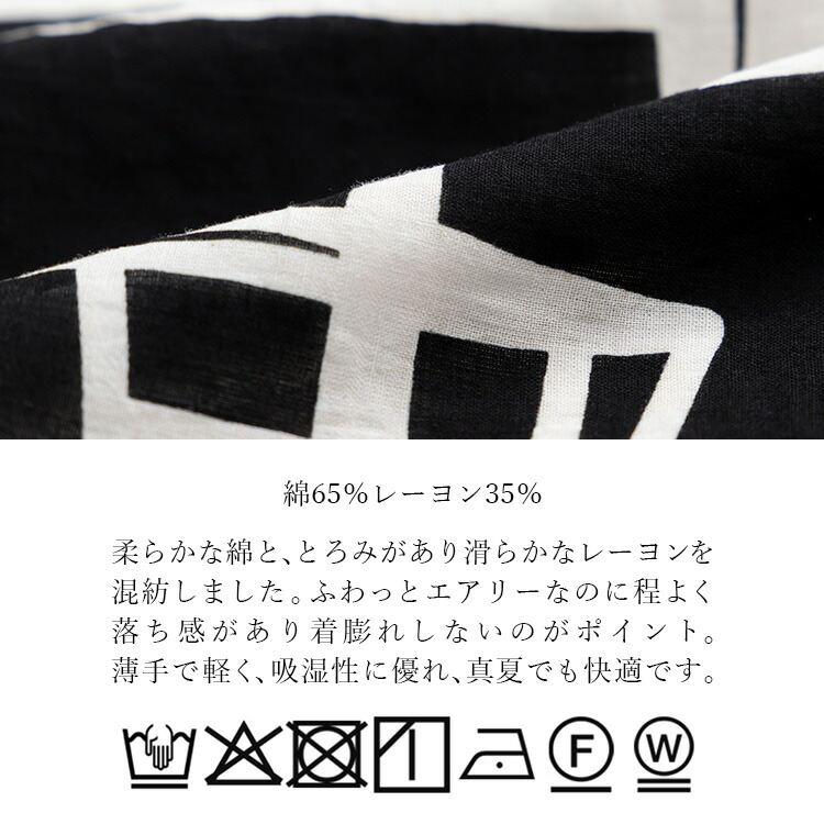 【送料無料/再入荷】 夏柄ワンピース 20柄 M L 洗える 半袖 レディースファッション トップス ワンピース 体型カバー フレア サマーワンピ リゾート気分 夏 |  | 16