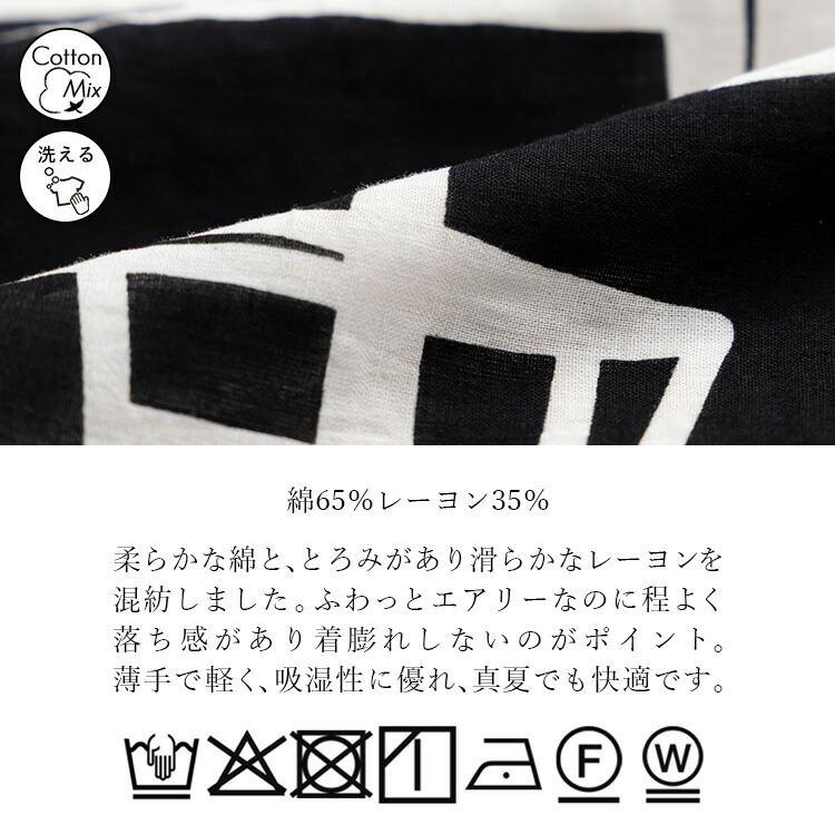 【新作柄登場】【送料無料/再入荷/30】 17柄！夏を楽しむワンピース M L ポケット付 洗える 半袖 レディース トップス ワンピース 体型カバー フレア 軽い 花柄 |  | 34