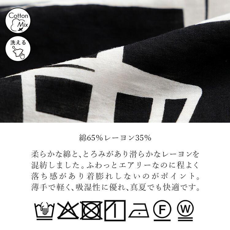 【新作柄登場】【送料無料/再入荷】 17柄！夏を楽しむワンピース M L ポケット付 洗える 半袖 レディース トップス ワンピース 体型カバー ポケットあり 夏 |  | 35