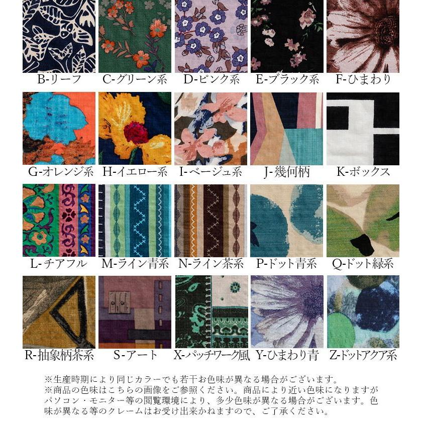 【送料無料/再入荷】 夏柄ワンピース 20柄 M L 洗える 半袖 レディースファッション トップス ワンピース 体型カバー フレア サマーワンピ リゾート気分 夏 |  | 17