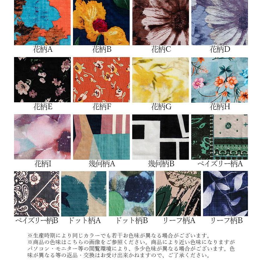 【新作柄登場】【送料無料/再入荷】 17柄！夏を楽しむワンピース M L ポケット付 洗える 半袖 レディース トップス ワンピース 体型カバー ポケットあり 夏 |  | 36
