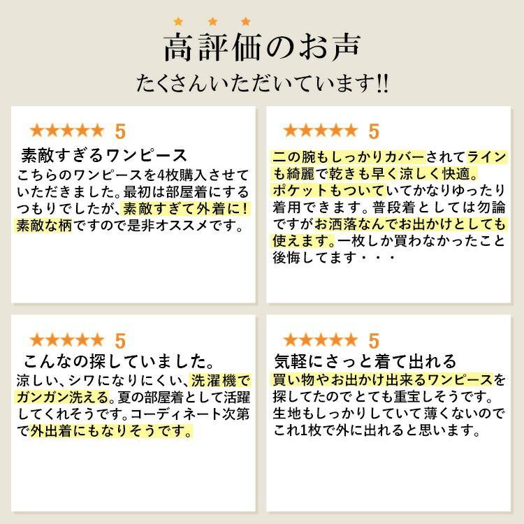 【新作柄登場】【送料無料/再入荷/30】 17柄！夏を楽しむワンピース M L ポケット付 洗える 半袖 レディース トップス ワンピース 体型カバー フレア 軽い 花柄 |  | 18