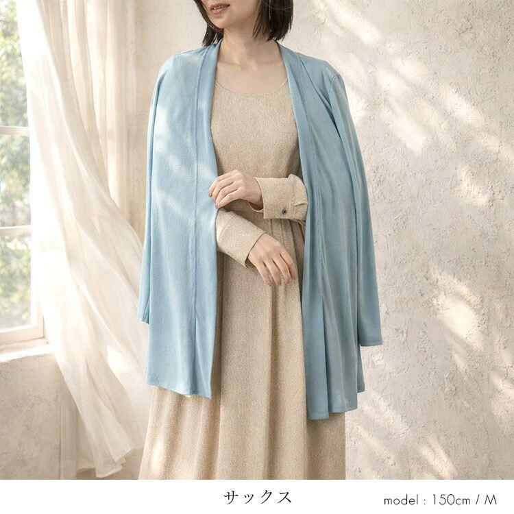 【送料無料/再入荷】肌触りサラサラ、トッパーカーディガン 7色 M-LL 洗える 防シワ 涼しい 長袖 レディース トップス カーディガン 羽織 体型カバー 春夏秋 |  | 18
