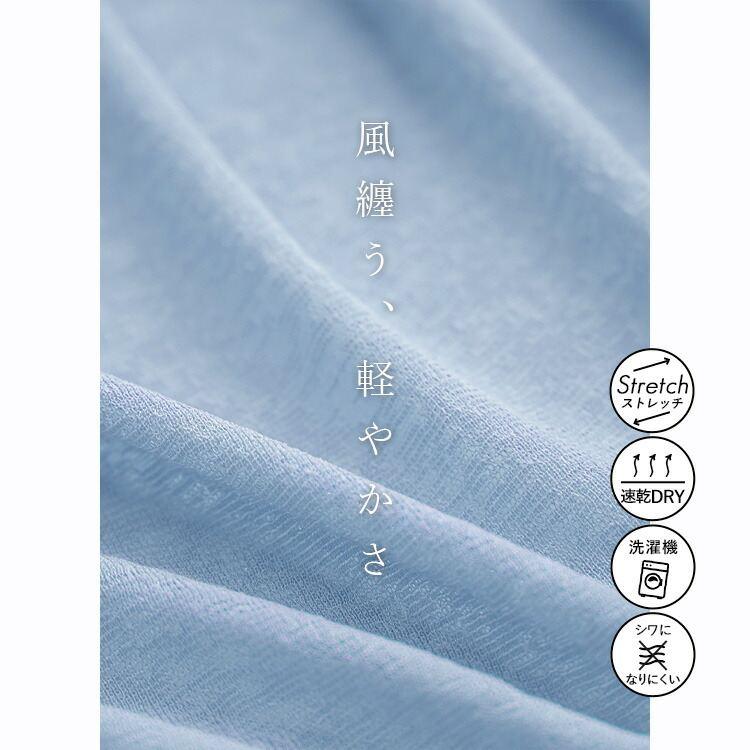 【送料無料/再入荷】 肌触りがサラサラのトッパーカーディガン 7色 M-LL 洗える 防シワ 涼しい 長袖 レディース トップス カーディガン カットソー 羽織 |  | 05