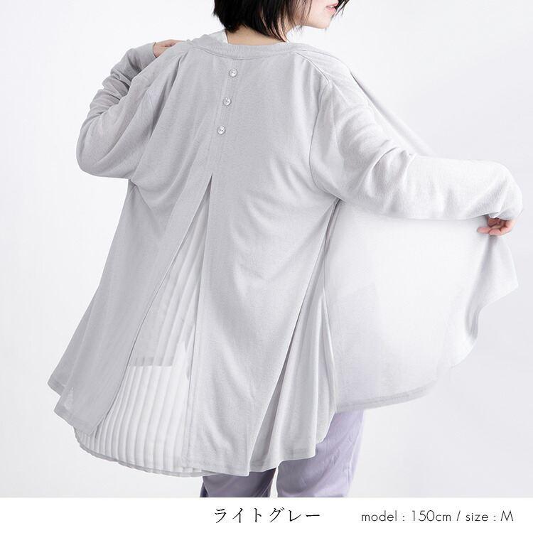 【送料無料/再入荷】 後ろストライプ使いカーディガン 4色 M L 洗える サラサラ 快適 防シワ 軽量 長袖 レディース トップス カーディガン 羽織 カーデ |  | 10