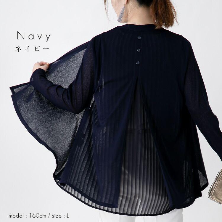 【送料無料/再入荷】 後ろストライプ使いカーディガン 4色 M L 洗える サラサラ 快適 防シワ 軽量 長袖 レディース トップス カーディガン 羽織 カーデ |  | 12