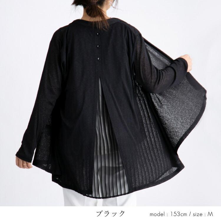 【送料無料/再入荷】 後ろストライプ使いカーディガン 4色 M L 洗える サラサラ 快適 防シワ 軽量 長袖 レディース トップス カーディガン 羽織 カーデ |  | 14