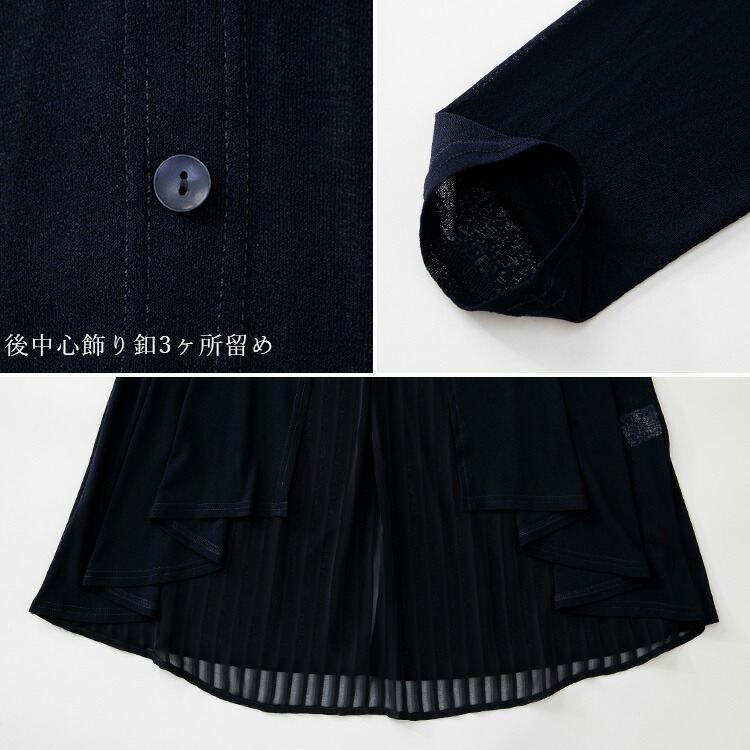 【送料無料/再入荷】 後ろストライプ使いカーディガン 4色 M L 洗える サラサラ 快適 防シワ 軽量 長袖 レディース トップス カーディガン 羽織 カーデ |  | 17