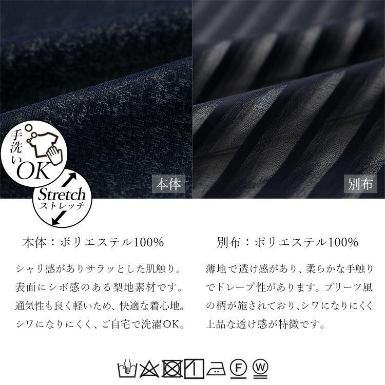 【送料無料/再入荷】 後ろストライプ使いカーディガン 4色 M L 洗える サラサラ 快適 防シワ 軽量 長袖 レディース トップス カーディガン 羽織 カーデ |  | 18