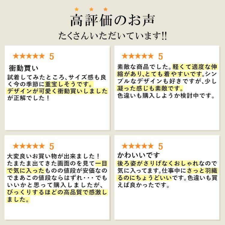 【送料無料/再入荷】 後ろストライプ使いカーディガン 4色 M L 洗える サラサラ 快適 防シワ 軽量 長袖 レディース トップス カーディガン 羽織 カーデ |  | 01
