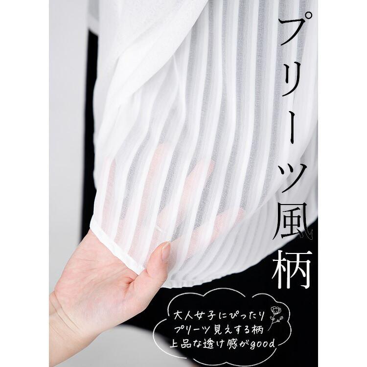 【送料無料/再入荷】 後ろストライプ使いカーディガン 4色 M L 洗える サラサラ 快適 防シワ 軽量 長袖 レディース トップス カーディガン 羽織 カーデ |  | 04