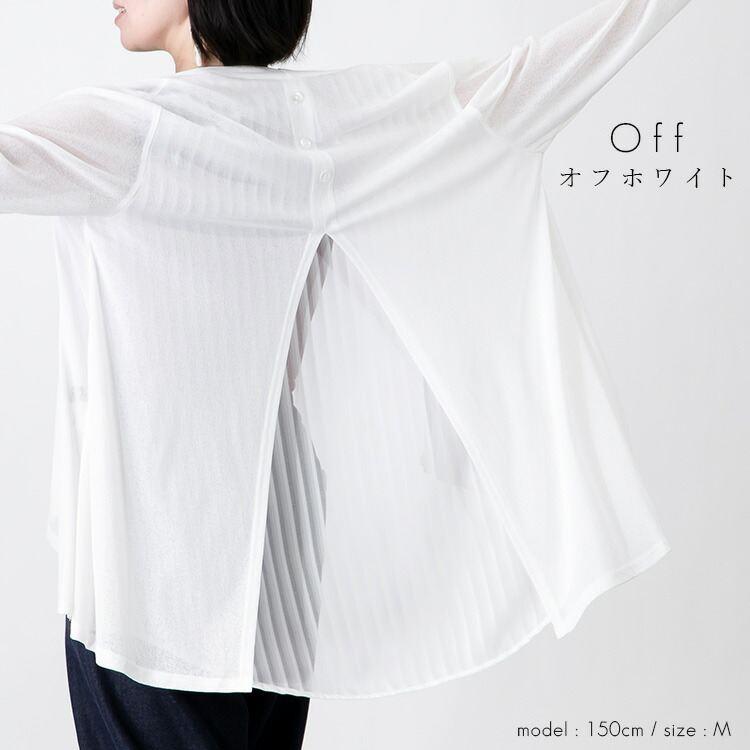 【送料無料/再入荷】 後ろストライプ使いカーディガン 4色 M L 洗える サラサラ 快適 防シワ 軽量 長袖 レディース トップス カーディガン 羽織 カーデ |  | 08